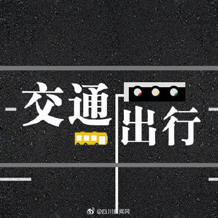 2022年2月28日成都限行吗,四川车辆限号时间最新规定