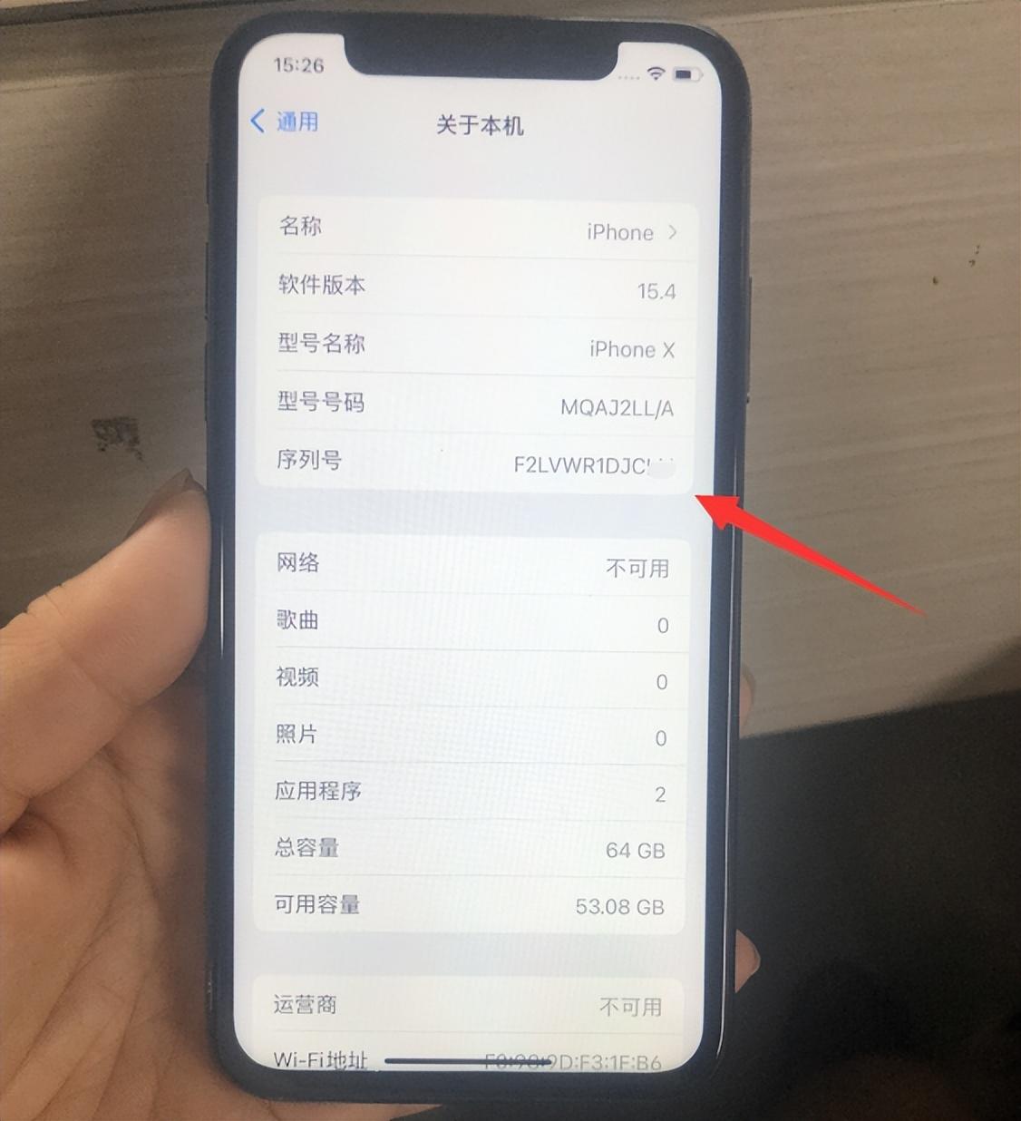怎么查看自己的苹果id,苹果手机怎么查看本机号码