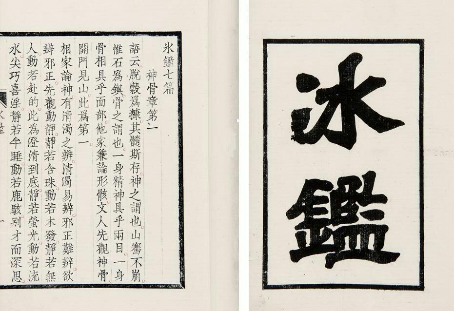 曾国藩是中国古代历史上最后一人,还是近代历史第一人