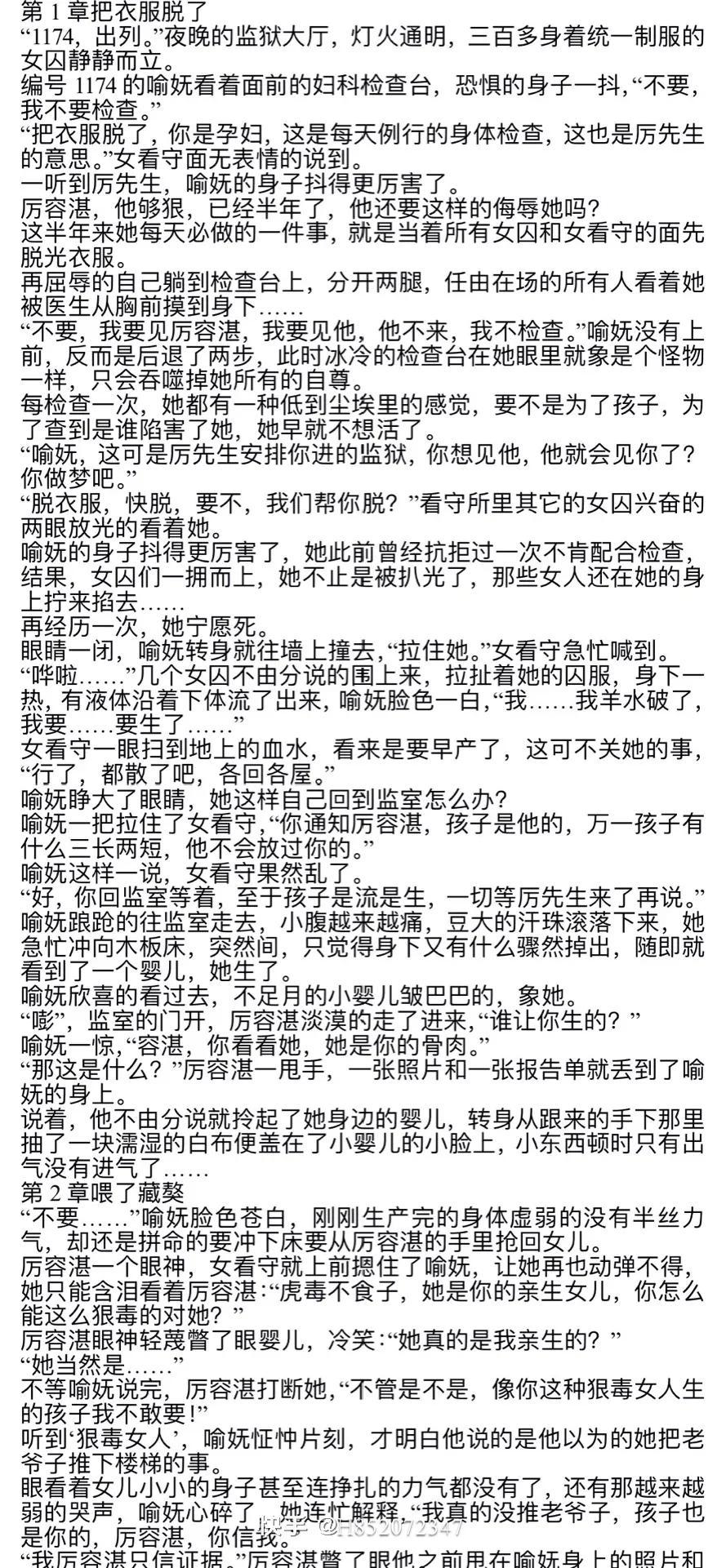 狂人日记在中国现代文学史上还有哪些排名上是第一的,中国现代文学史上排名第一的短篇小说