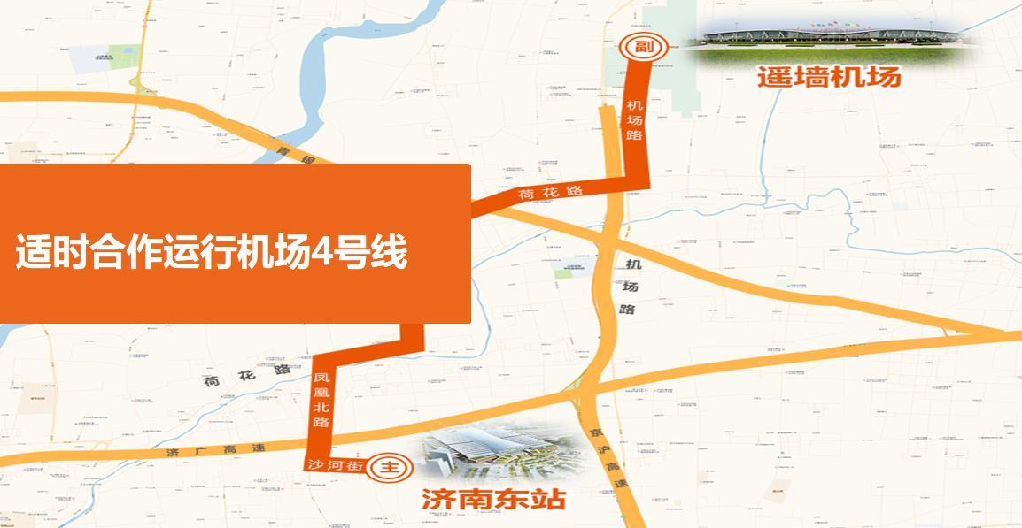 从东营到济南机场的大巴车车票哪里卖,最新时刻表来了