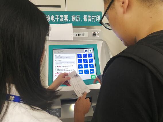 有发票代码和发票号码怎么查询发票校验码,发票上怎么看货号