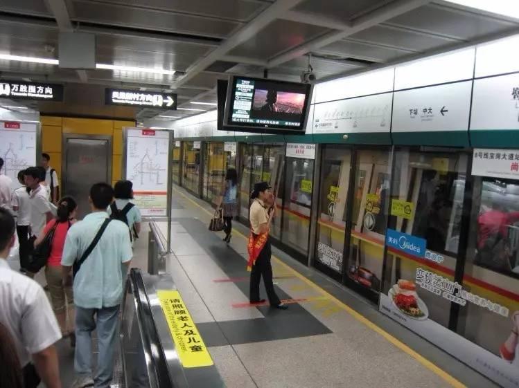 杭州地铁4点上班吗,西安地铁几点下班