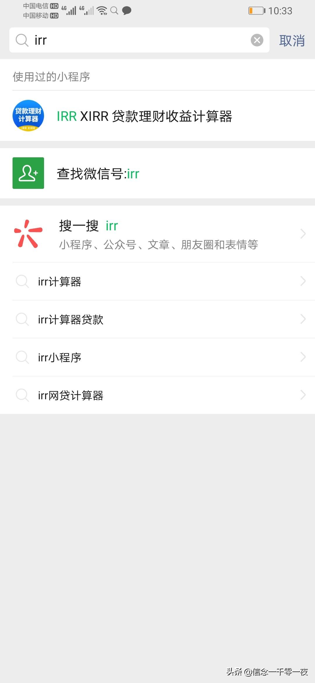 借7000一年多少利息正规,如何计算年化利息