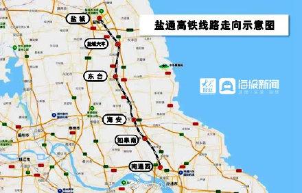 盐城站至北京南站1570次高铁经过多少个遂道,盐城至北京高铁列车时刻表公布