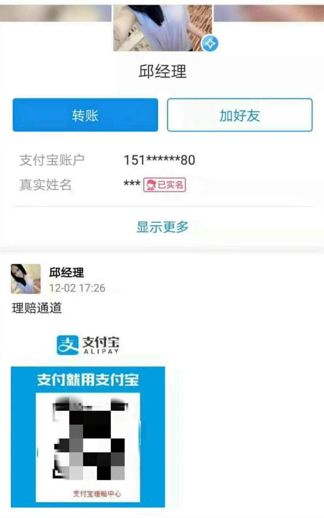 有快递单号怎么查询快递到哪了,有订单号怎么查询物流信息