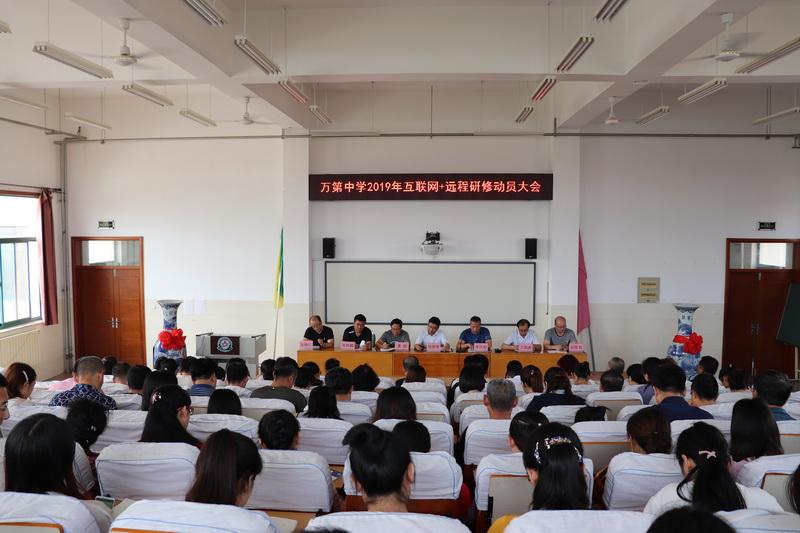 山东省远程研修网网络研修课程学习的收获是什么,山东教师教育网上课件下载