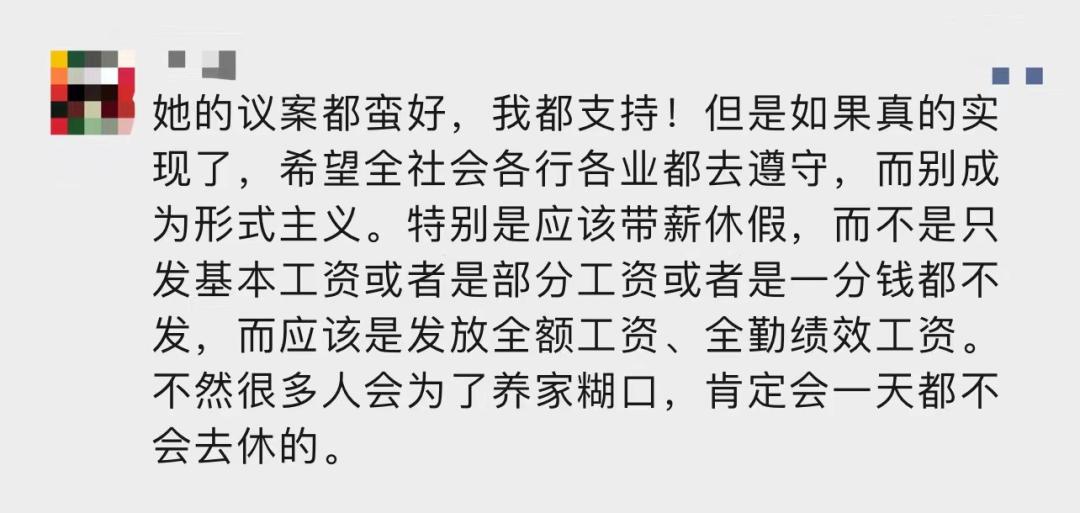 准爸爸陪产假多少天,最新规定来了