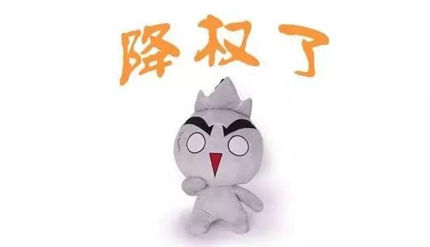 哪里看到淘宝会降权,淘宝号降权3是什么意思