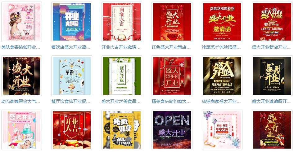 淘宝新店一天上架几款合适,如何做好新店推广