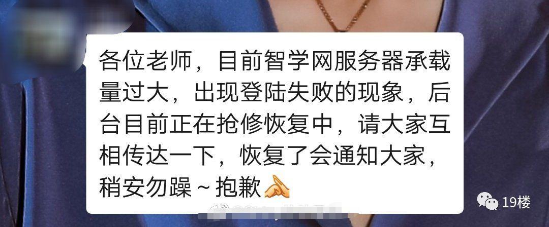 微信为什么不能直接进入淘宝和阿里巴巴的原因,钉钉绑定的淘宝怎么去除