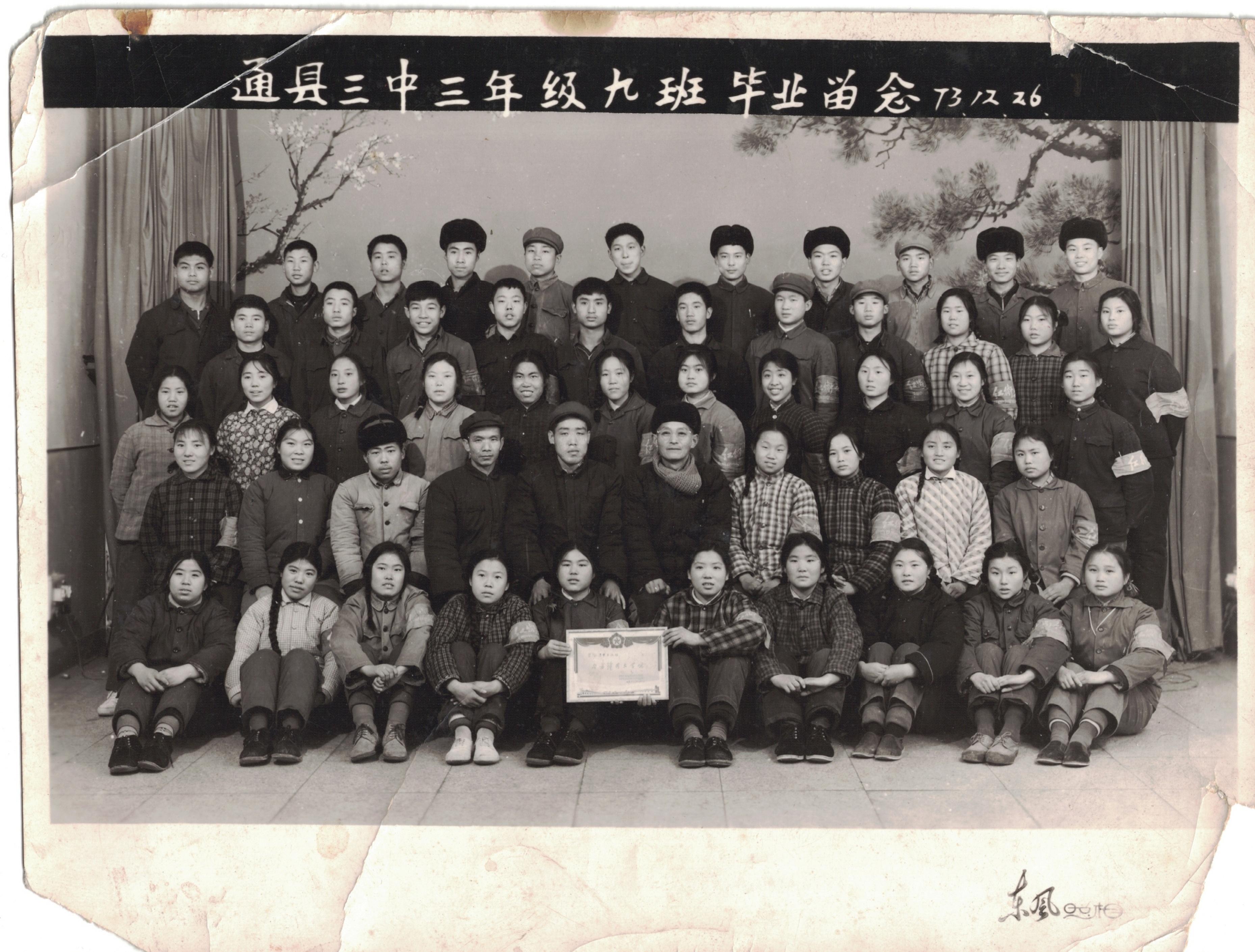 2018年张家口初中学校排名张家口重点初中排名榜单,2018年张家口重点初中排名