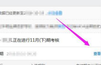 淘宝金牌卖家哪里找,怎么查看自己的淘宝开店多长时间了