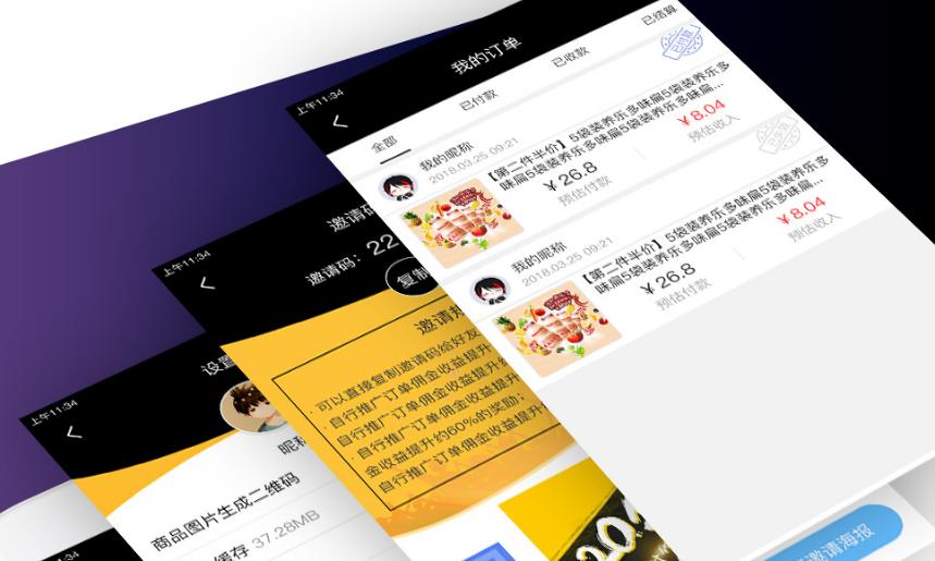 什么叫淘宝官方营销活动,淘宝如何设置官方买家秀