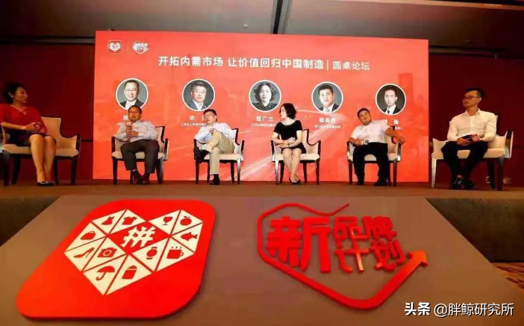 腾讯扶持京东是基于当时电商格局造成的吗,无货源怎么经营拼多多