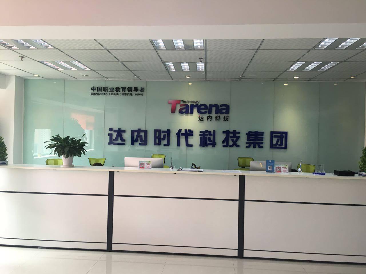 直通车充值后多久可以退款,淘宝号被降权了能恢复么
