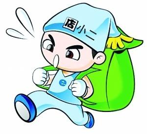 怎么查淘宝历史最低消费,淘宝店铺一个访客都没有
