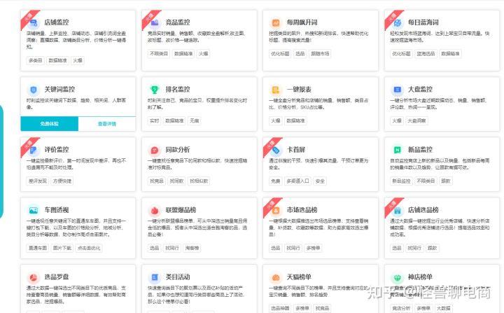 淘宝消费明细哪里看,怎么删除淘宝上购物清单
